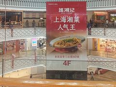 -万达广场(宝山店)