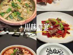 -新荣记(椒江店)