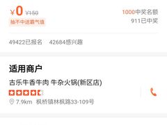 -古乐牛香·鲜牛肉牛杂火锅(新区店)