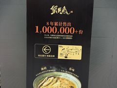 -蟹黄鱼·海派深夜面馆(巨鹿路店)