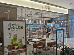 -奈雪的茶(石家庄万象城店)