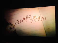 -万达影城(金平万达广场IMAX店)