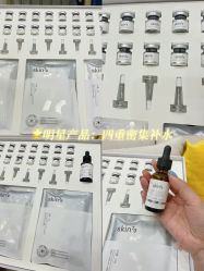 -SKIN79皮肤管理中心
