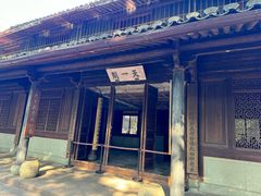 -天一阁博物院