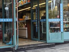 -清真聚陇缘美食餐厅(南横东街店)