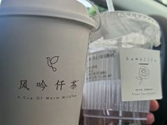 -风吟仟茶(河街店)