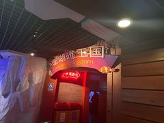 -太平洋海底世界