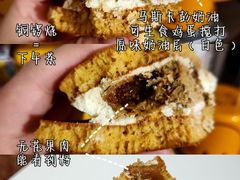 -泽田本家·铜锣烧(美罗城店)