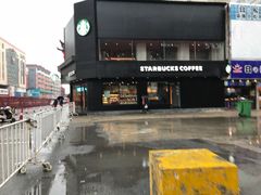 -星巴克(南京狮子桥店)