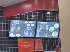 -子午路张记肉夹馍(兵马俑店)