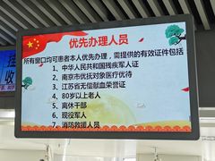 -中国医学科学院皮肤病医院