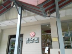 -锦江之星品尚(杭州西湖大道南宋御街店)
