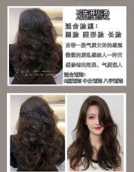 -NEW FACE烫染专业店