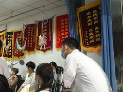 -四川省第二中医医院