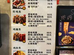 -SUN炸鸡专门店(西塔总店)