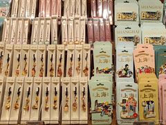 -三生有信(豫园商城店)