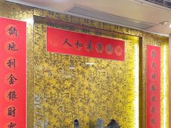 -瑞福园联谊餐室(茂名南路店)