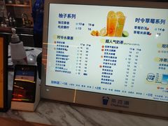 -茶百道(万象城店)