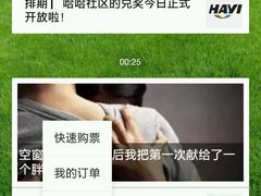 -哈艺时尚影城(海珠赤岗店)