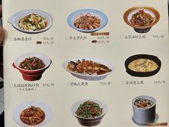 -大鸽饭(马王堆店)
