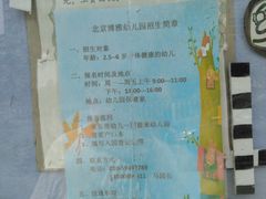 -博雅教育(西局南街)