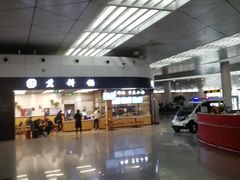 -郑州新郑国际机场