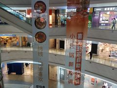 -大连凯丹广场