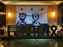 -长藤鬼校(龙翔店)