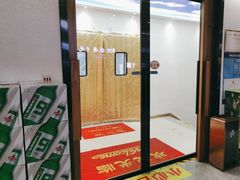 -李赵合鲜肉烧烤(西荷店)