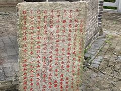 -上海佘山国家森林公园天马山园