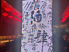 -苏州凯悦酒店·酒肆(华池街店)