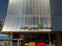 -仟吉·ART FARM主题店(菱角湖万达店)