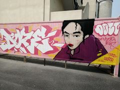 -云间粮仓