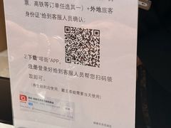 -杭州西湖银泰百货