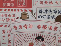-奈雪的茶(金鹰广场店)