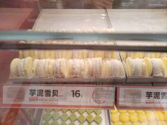 -東更道点心行(崂山丽达店)