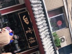 -四云楼烤鸡店(吉庆街店)