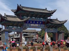 -云南民族村
