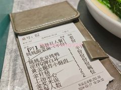 -姚姚酸菜鱼·金戈戈香港豉油鸡(喜荟城联名店)