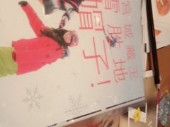 -大连富丽华大酒店