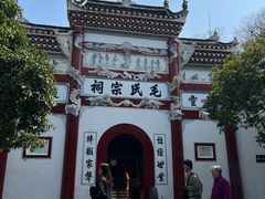 -韶山毛泽东同志故居