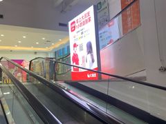 -大润发(浒关店)