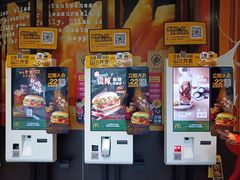 -麦当劳(斜土路2号店)
