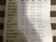 -谭鸭血老火锅(万象九宜城店)