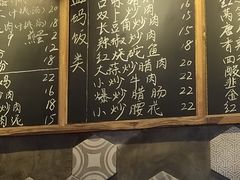-对面面馆