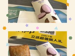 -麦当劳(芜湖中山南路店)