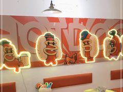 -Eckl’s爱氏热狗(猫街店)