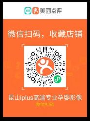 -iplus爱家高端孕妇摄影