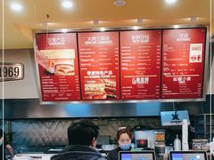 -The Habit Burger Grill 哈比特汉堡(爱琴海店)