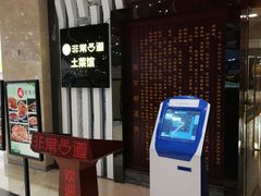 -非常粥道(天宝东街店)